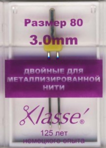 Машинные иглы двойные д/металлизированной нити