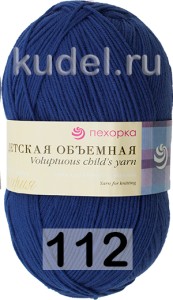 Пряжа Пехорка Детская Объемная (100г)