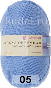 Пряжа Пехорка Детская Объемная (100г)