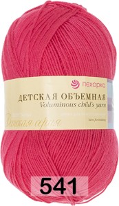 Пряжа Пехорка Детская Объемная (100г)