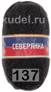 Пряжа Камтекс Северянка